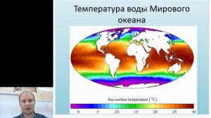 Мировой океан. География 6 класс