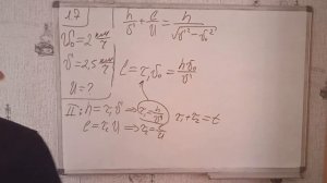 Иродов.Задачи по общей физике. Решение/задача1.7/