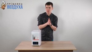 Паровой увлажнитель воздуха Boneco S250. #1