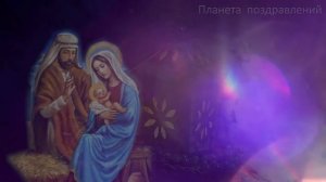 С Рождеством Христовым. Красивая Рождественская песня