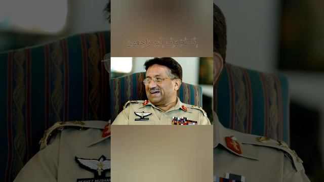 Pervez Musharraf💔||Former President of Pakistan💔||We Will Miss You😭