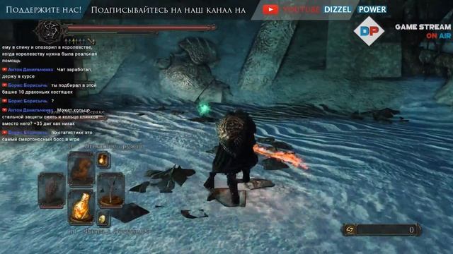 Dark Souls 2 в первый раз. Crown of the Old Iron King (DLC) #2 смотреть онлайн