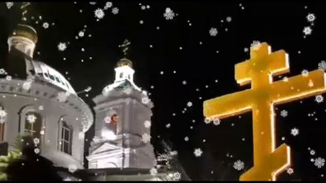 ❤С КРЕЩЕНСКИМ СОЧЕЛЬНИКОМ❤С КРЕЩЕНИЕМ❤АНГЕЛ ПУСТЬ ВАС В ЭТОТ ВЕЧЕР ХРАНИТ/КРАСИВОЕ ПОЗДРАВЛЕНИЕ