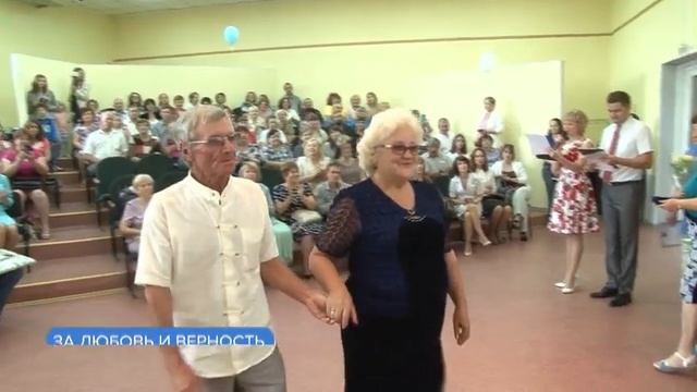 Многодетные семьи из 29 районов получат награду «За любовь и верность» смотреть онлайн