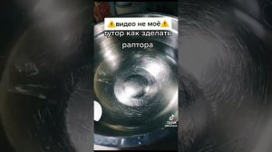 Рапторы из Like и TikTok / не мои / опис. есть / ʕ•ᴥ•ʔ