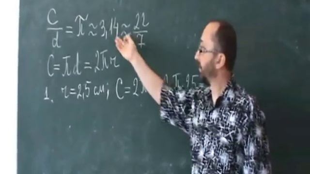 061706 Довжина кола - 6 клас смотреть онлайн