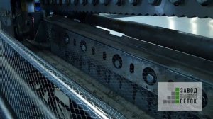 Производство ЦПВС. Завод металлических и полимерных сеток.