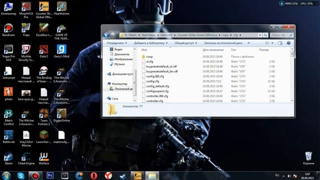 как установить-сделать свой cfg в cs:go смотреть онлайн