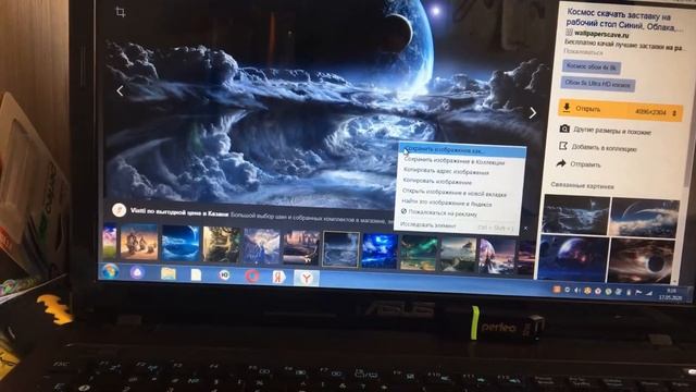 Как поменять обои на компьютере смотреть онлайн