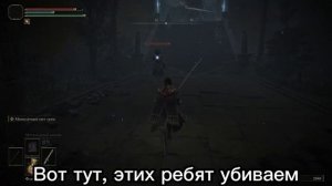 Elden Ring - где найти Лазурный блестящий меч и Меч Рыцаря Тролля