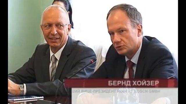 Bosch построит завод по производству автокомпонентов в Самаре смотреть онлайн