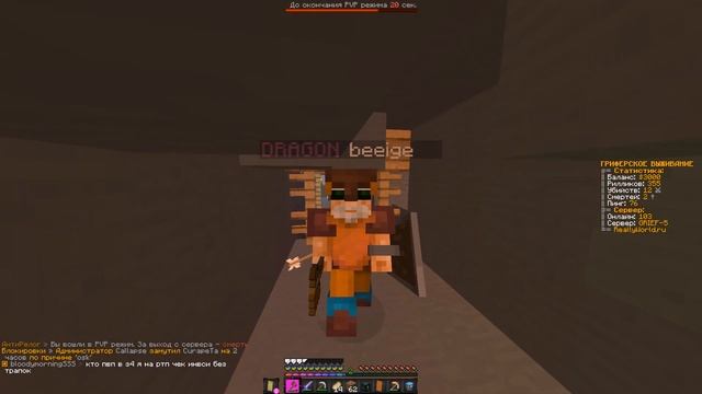 БИТВА ГРИФЕРОВ С ПРИЗОМ 1000Р НА СЕРВЕРЕ REALLYWORLD | MINECRAFT смотреть онлайн