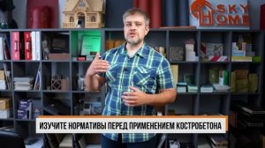 СТРОИТЕЛИ НАС ОБМАНЫВАЮТ! / ЛУЧШИЙ и ДОСТУПНЫЙ утеплитель для ДОМА, который от нас СКРЫВАЮТ!