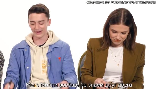 Милли, Финн и Ноа проходят тест лучших друзей смотреть онлайн