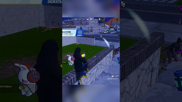 Обыграл 😅 или же просто устал 😌 подпишись⚡ #фортнайт