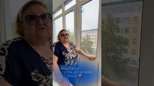 Остекление и отделка балконов и лоджий, видеоотзыв о New Life Balkonvspb