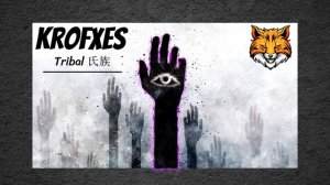 krofxes - Tribal 氏族