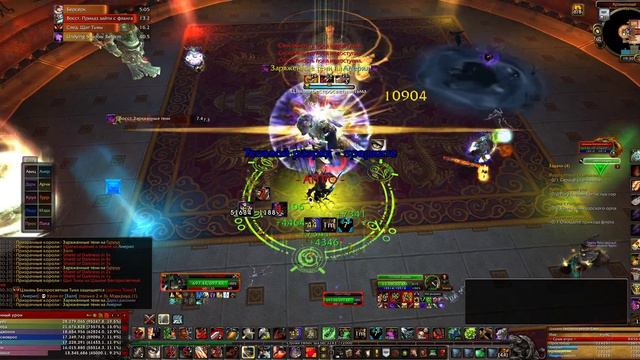 Призрачные короли 10ХМ - Око снежной бури смотреть онлайн