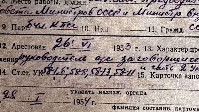 Фильм к 50-летию ГИАЦ МВД России