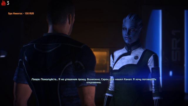 Да пройди его уже! Mass effect stream смотреть онлайн