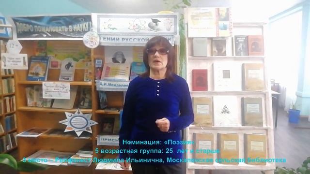 Рейфекест Людмила Ильинична - Дерюшев А.Н «Чем помочь могу, Россия».mp4