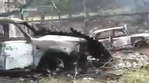 Артиллерия России уничтожила базу украинского батальона Кракен. Фото Лампа знаний