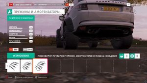 Тюнинг внедорожников в Forza Horizon 4