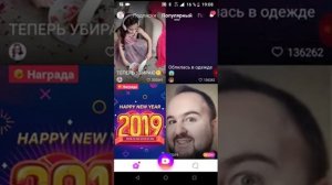 Как перейти на другой аккаунт в лайке