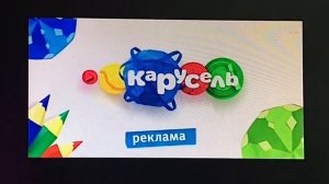Анонсы карусель 2014