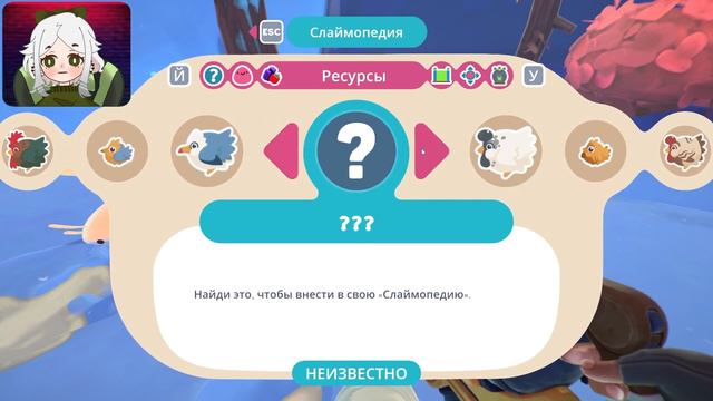 Slime Rancher 2. СЫПУЧИЙ ОБРЫВ! #19 смотреть онлайн