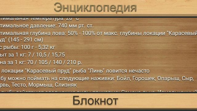 Карасевый пруд кто на что ловится. Реальная рыбалка. смотреть онлайн