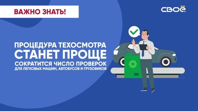 Проект экспертное мнение