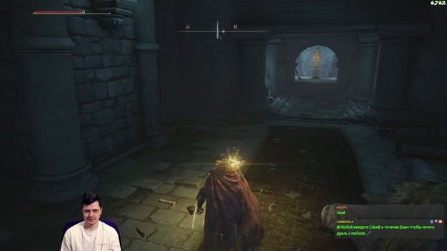 Первое прохождение Elden Ring магией часть 5. смотреть онлайн