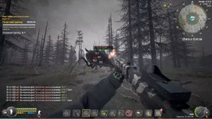 Will To Live Online! 65к опыта за 3 мин! Гигантский трупоед(Мамаша) соло на страдателе)