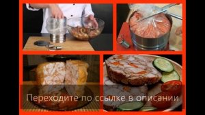 Рецепты Для Ветчинницы