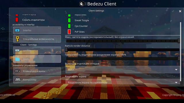 💥 ЧИТЕРСКИЕ FPS BOOST КЛИЕНТЫ / оптифайнты для майнкрафт пе / Читы на Майнкрафт пе смотреть онлайн
