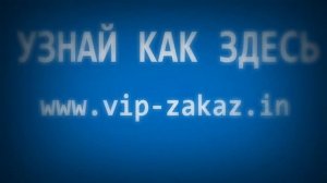 КАК РАСКРУТИТЬ ГРУППУ В КОНТАКТЕ