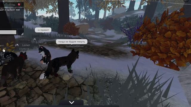 Коты воители роблокс/Шерлок Холмс/тайна ночной тишины смотреть онлайн