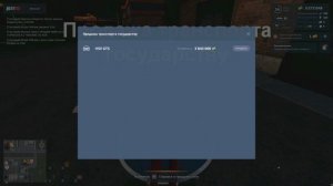 ПРОДАЙ ИМУЩЕСТВО ПО ЦЕНЕ ГОСА, У ТЕБЯ ЕСТЬ 1 ДЕНЬ! NEXT RP (MTA, НЕКСТ РП)