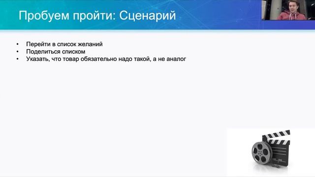 Прототипирование и MVP