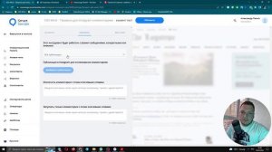 Как сделать бот для инстаграм? Автоответ на коменты, сторисы и ключевое слово. Урок 12