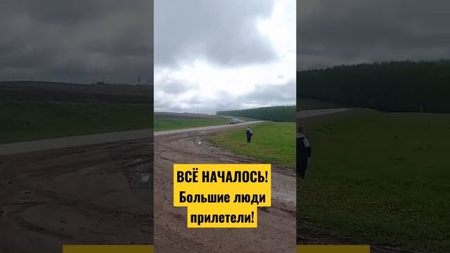 Планета Праздника | ВСЁ НАЧАЛОСЬ! Большие люди прилетели. Презентация АВТОМОГИСТРАЛИ началась!