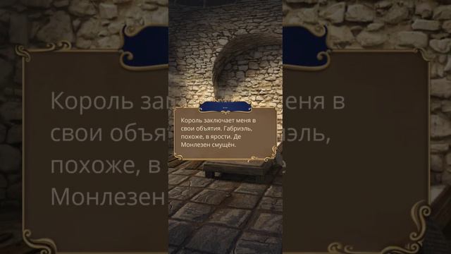 Людовик забирает Рене из Бастилии. Людовик и Рене. Покоряя Версаль. Клуб Романтики смотреть онлайн