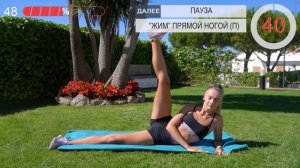 Лучшие упражнения, чтобы убрать *ямки на ягодицах* // Прорабатываем боковую часть ягодиц из дома
