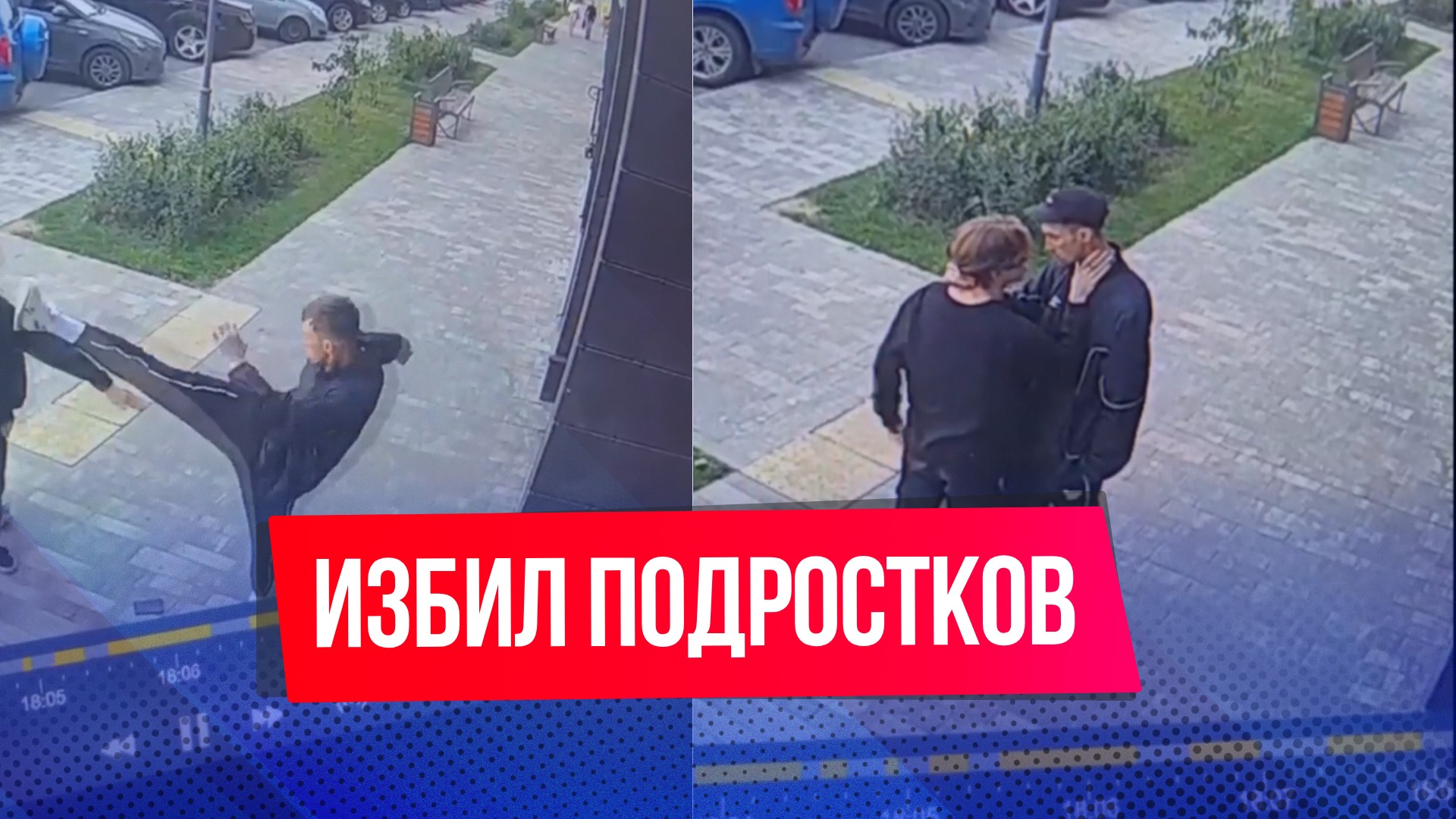 В Ленинградской области мужчина избил подростков за отказ выпить с ним пива