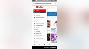 Как подтвердить аккаунт  YouTube на Android