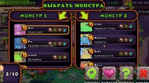 ФЕЕРИЯ ЯИЦ 2023 | ЧТО ПОЯВИЛОСЬ | КАК ВЫВЕСТИ ПУЗАЙЦЕВ | My singing Monsters