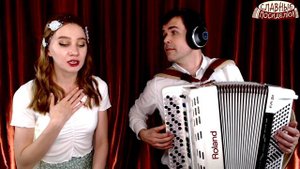 "Милый мой фантазер" поет Ирина Нэлсо