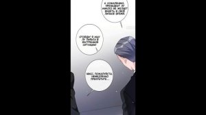 Озвучка манги "Вы отвергли господина Лу" главы 1-10