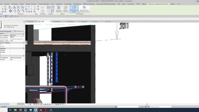 Сборка и расстановка креплений трубопроводов в Revit смотреть онлайн